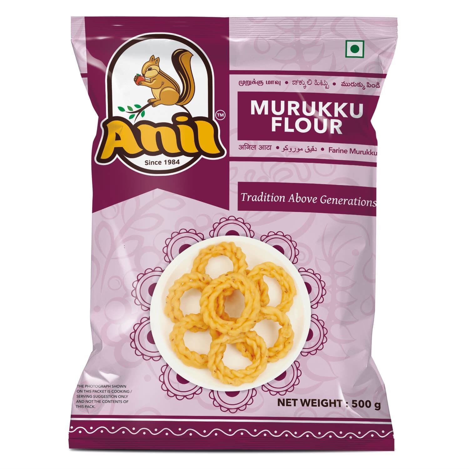 Anil Murukku Flour